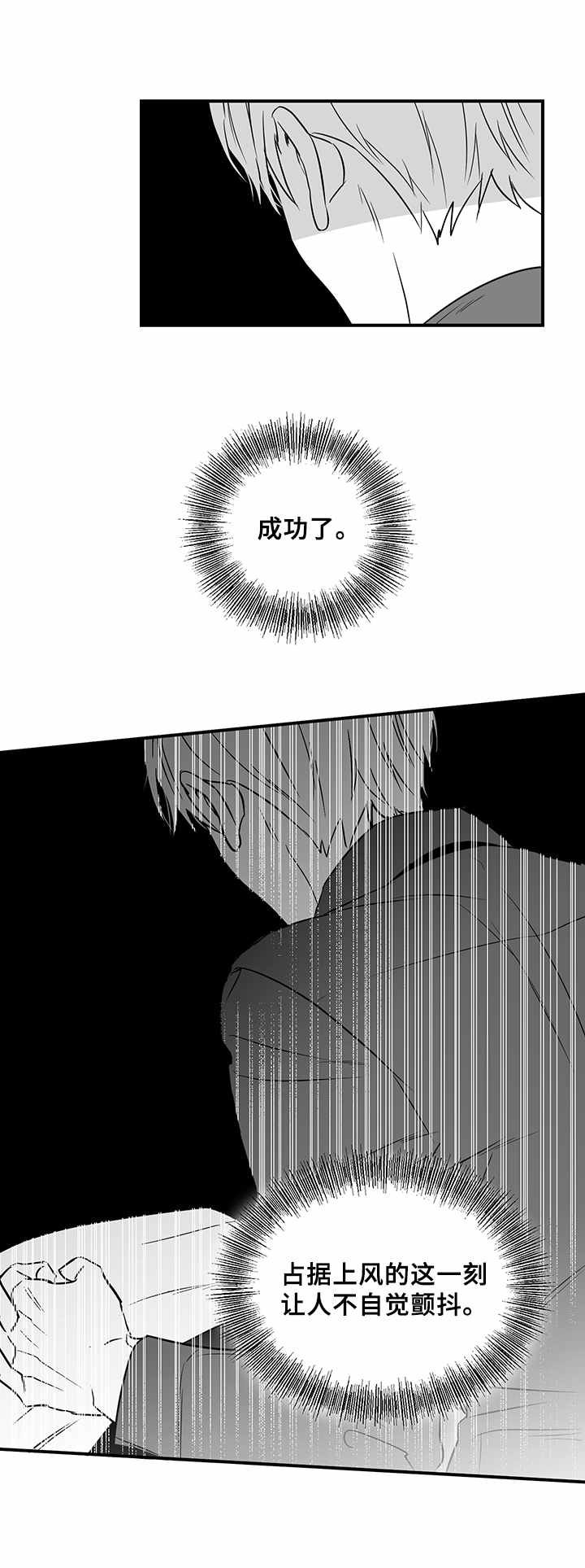第25章：再次见面