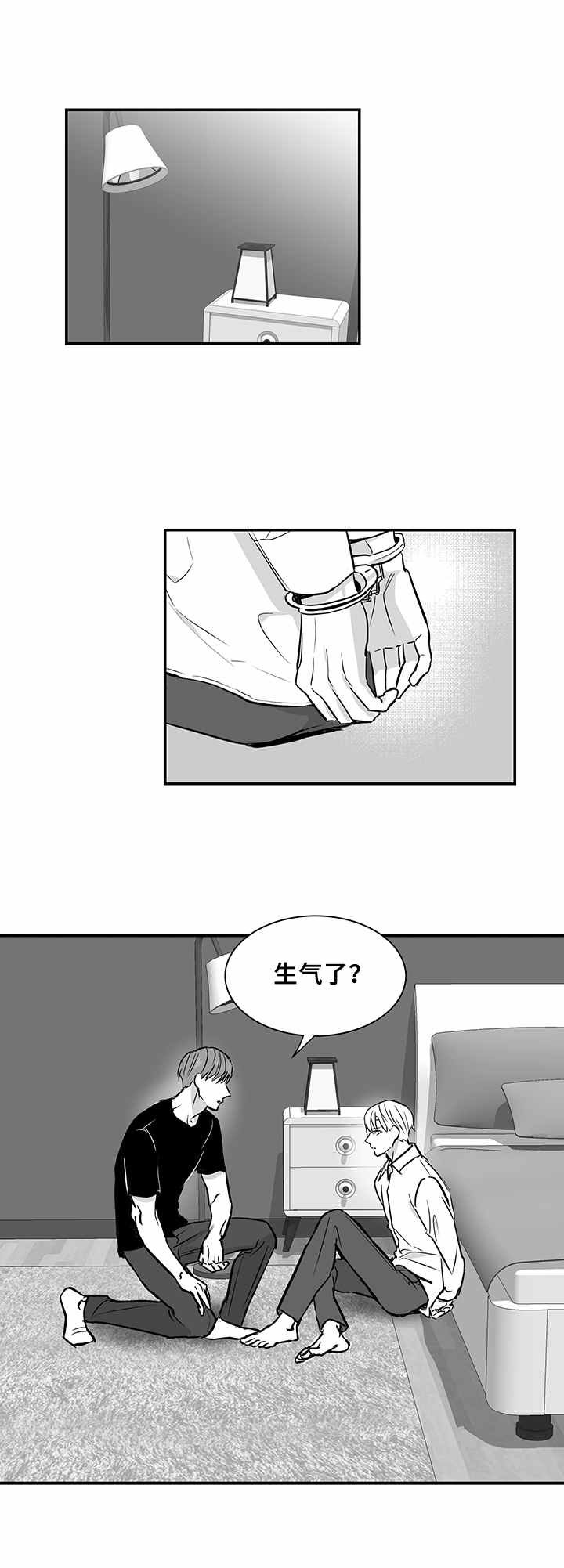 第26章： 态度强硬