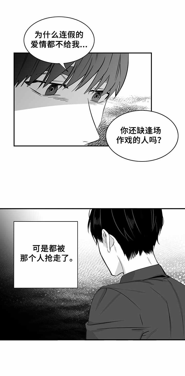第26章： 态度强硬
