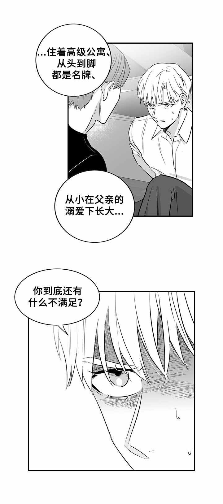 第27章：药