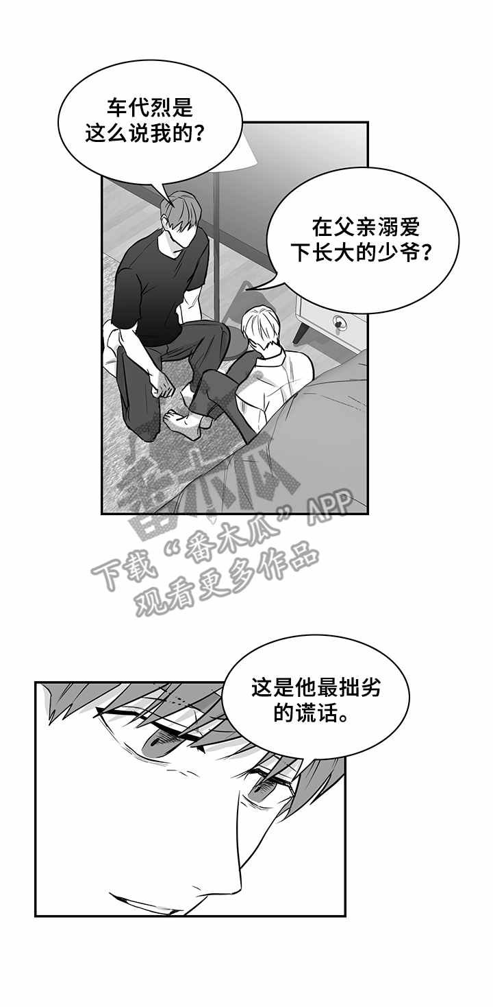 第27章：药
