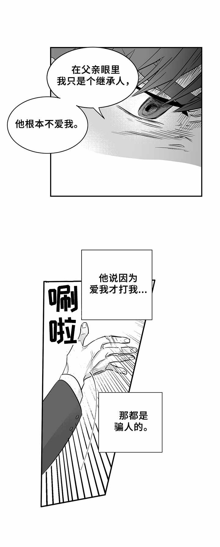 第27章：药