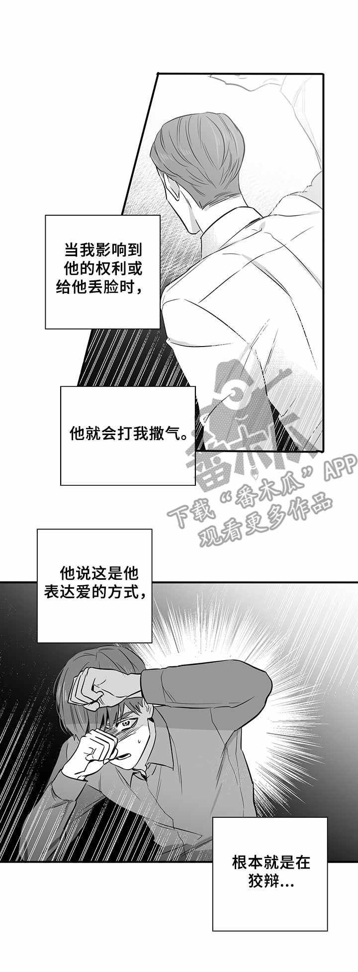 第27章：药