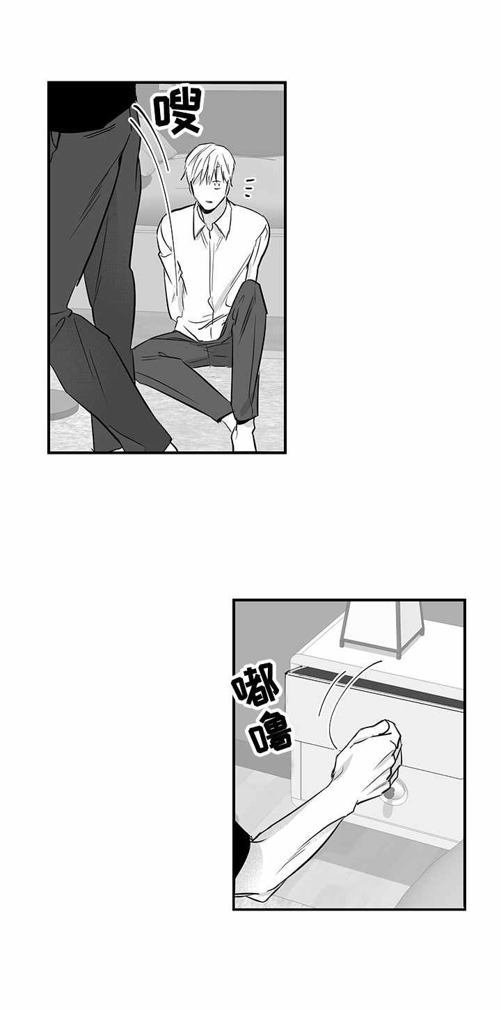第27章：药