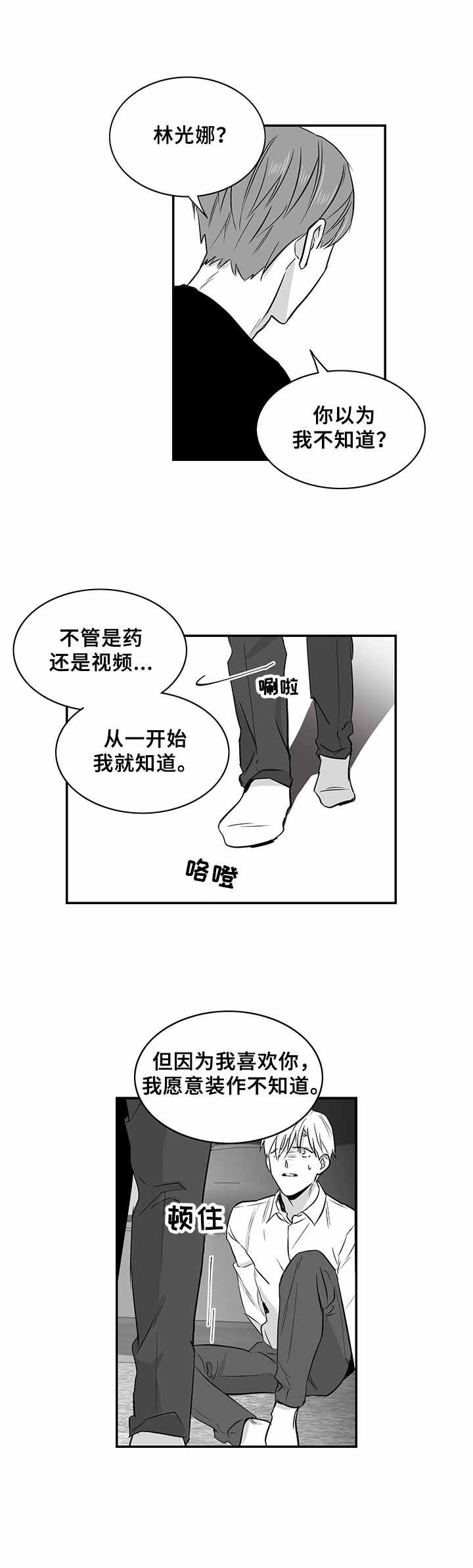 第27章：药