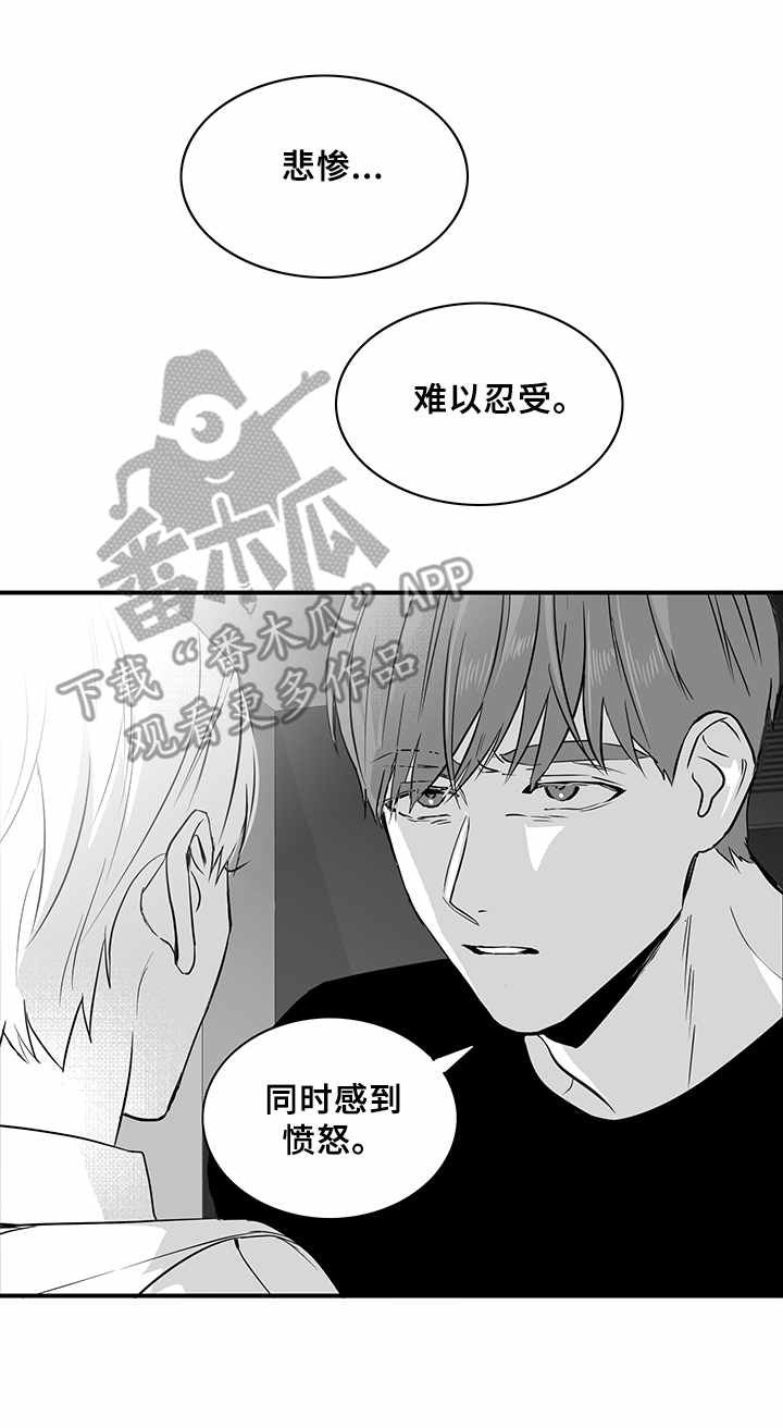第27章：药