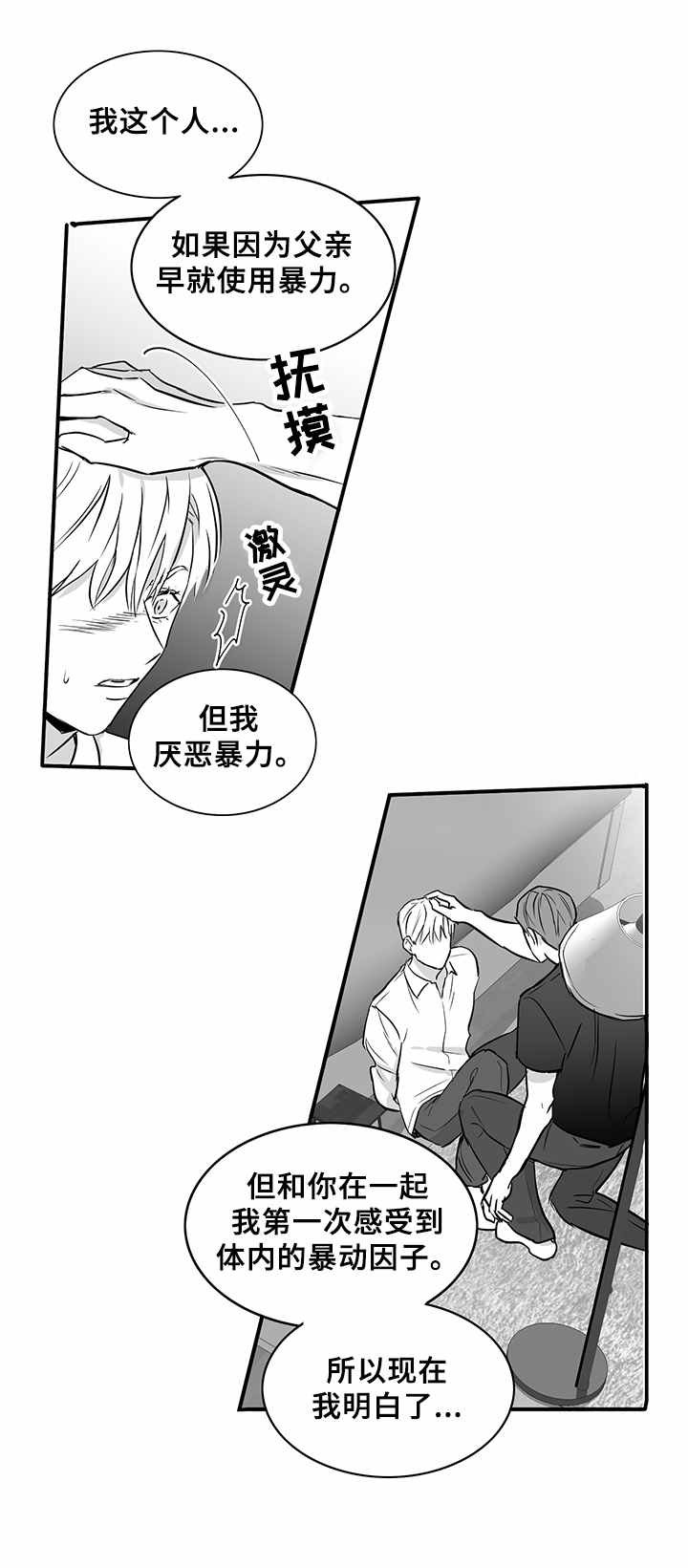 第27章：药