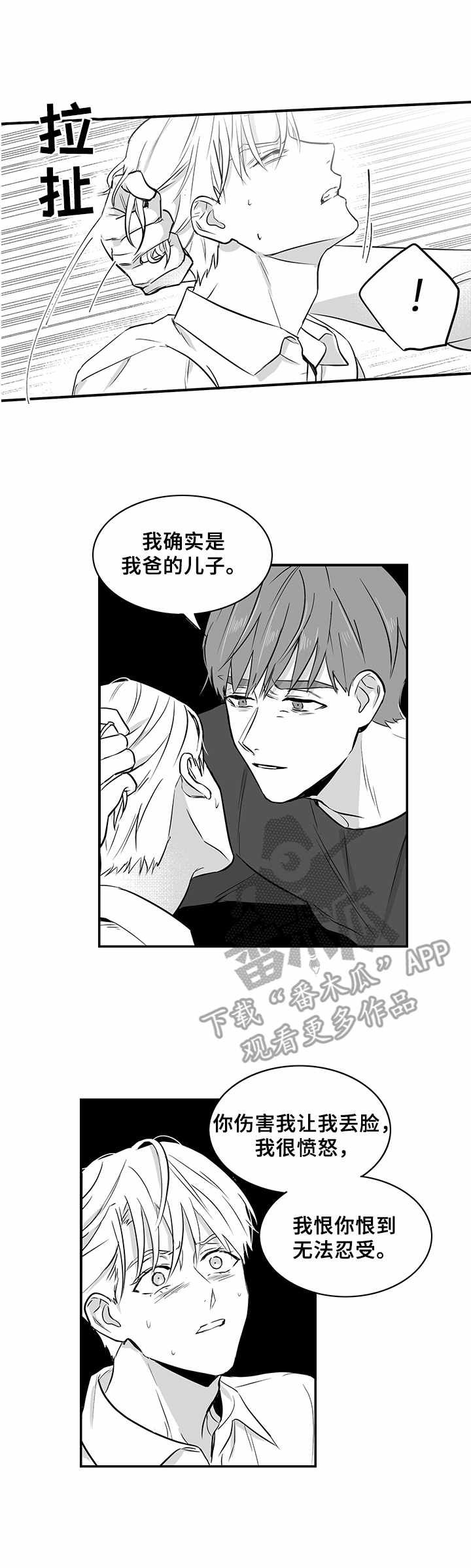 第27章：药