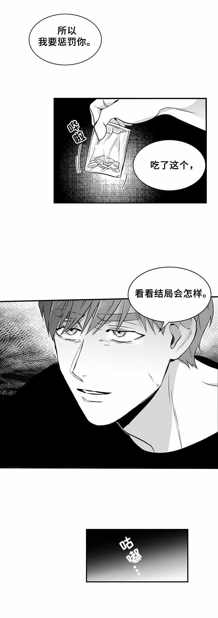 第27章：药