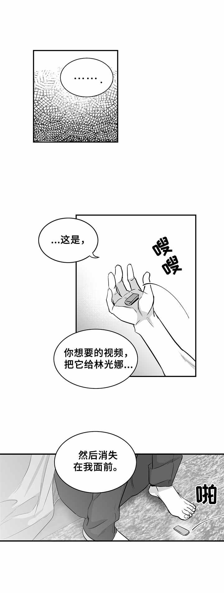 第29章：转账