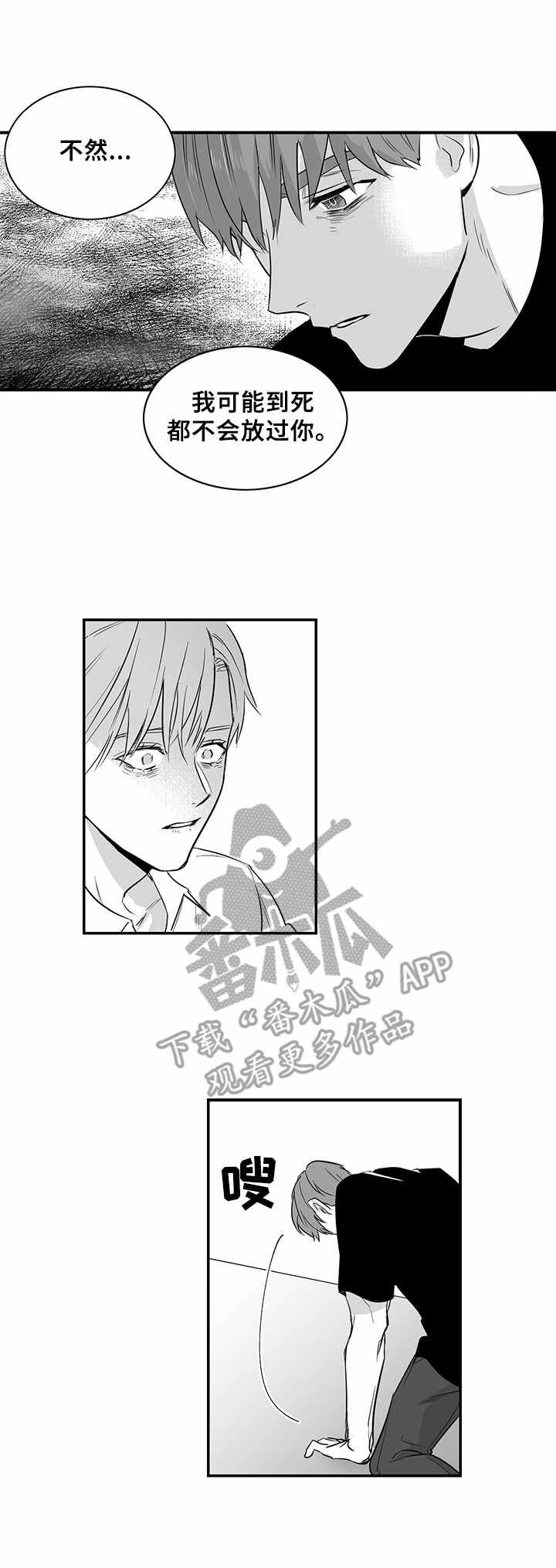 第29章：转账