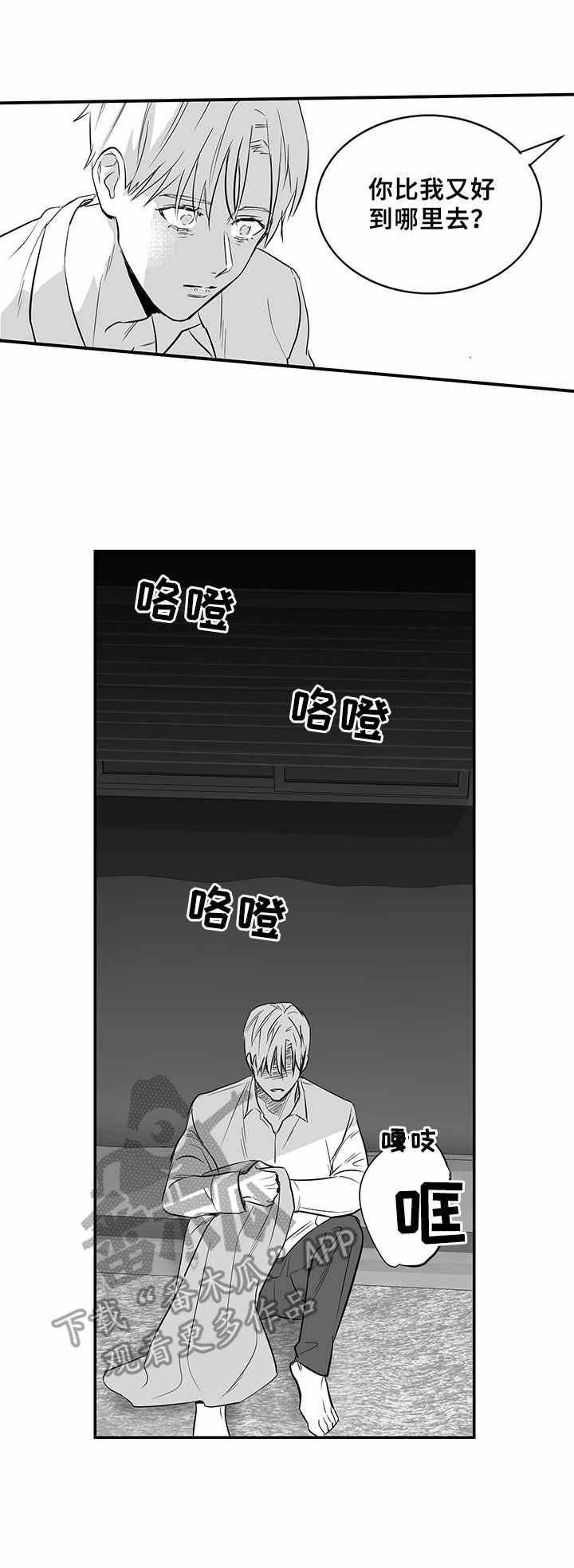 第29章：转账