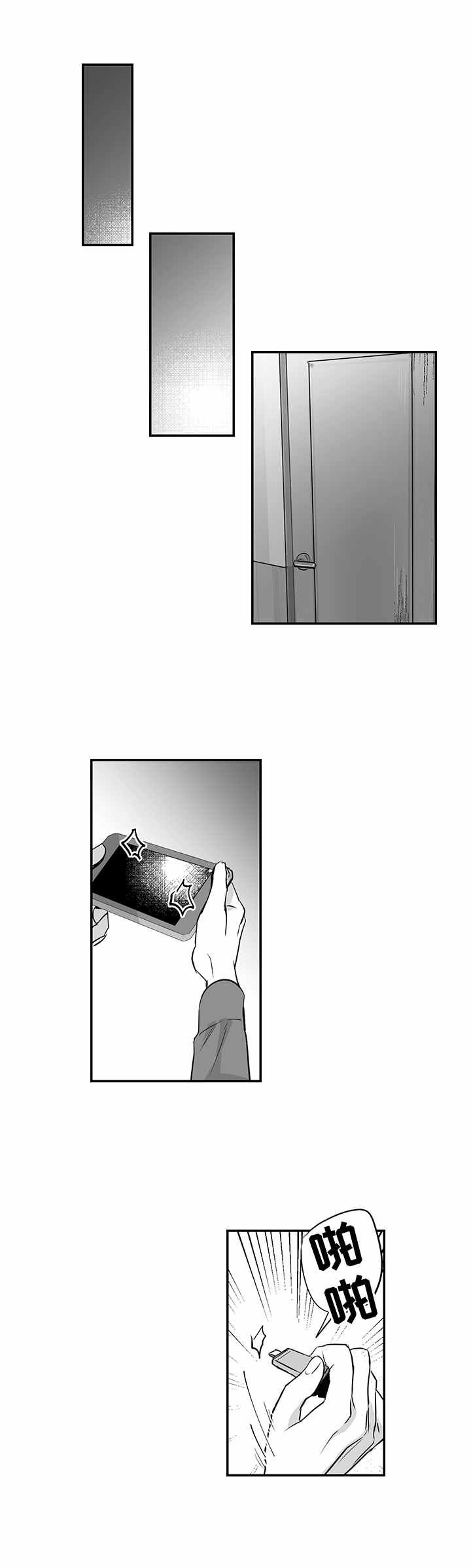第29章：转账