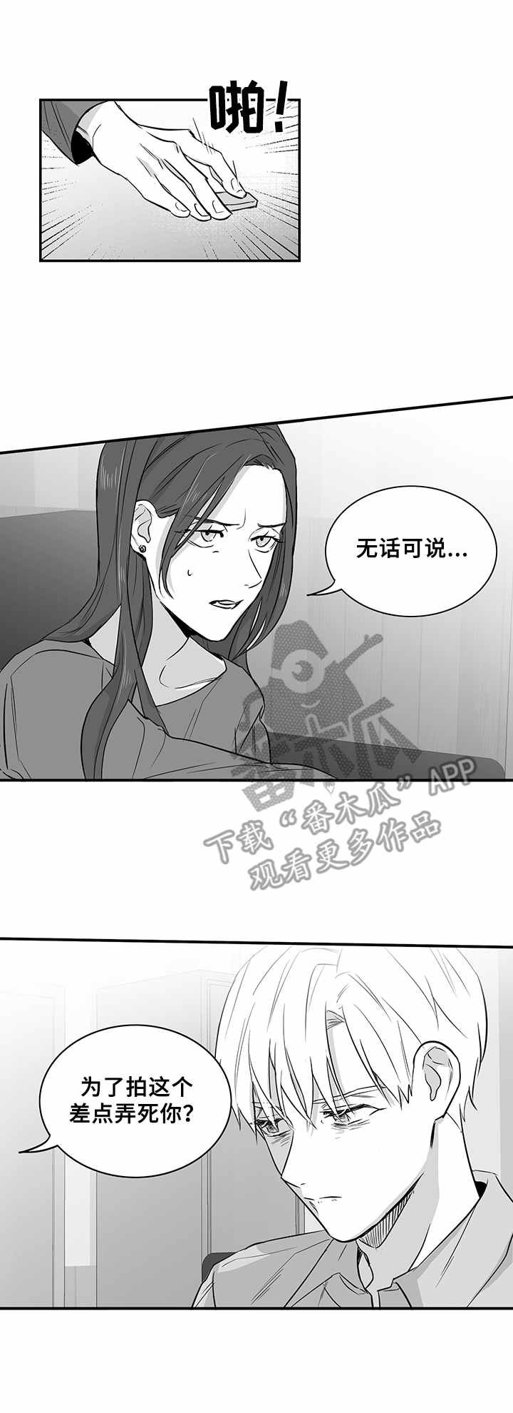 第29章：转账