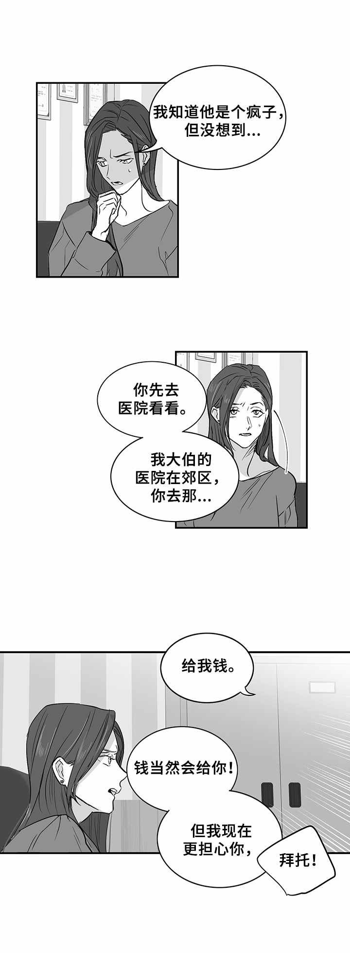 第29章：转账