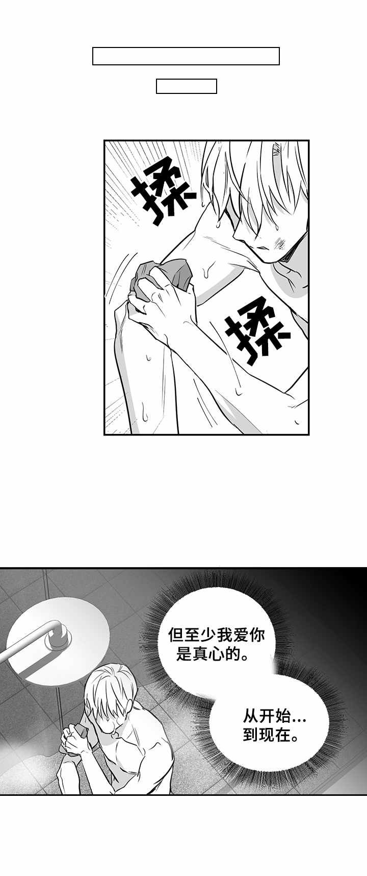 第29章：转账