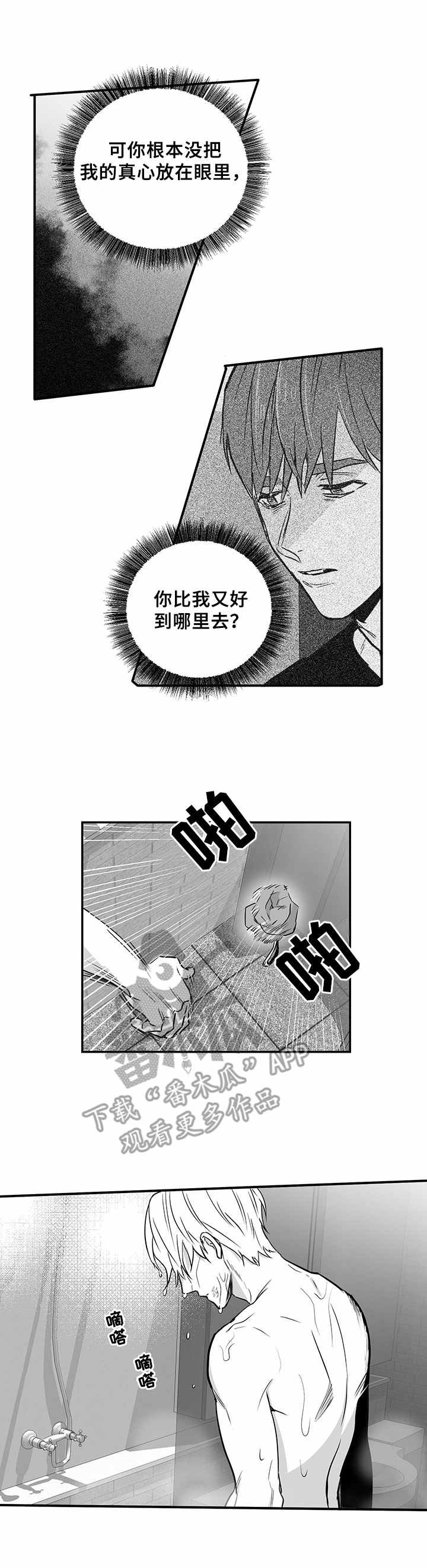 第29章：转账