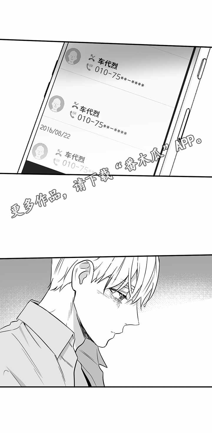 第29章：转账
