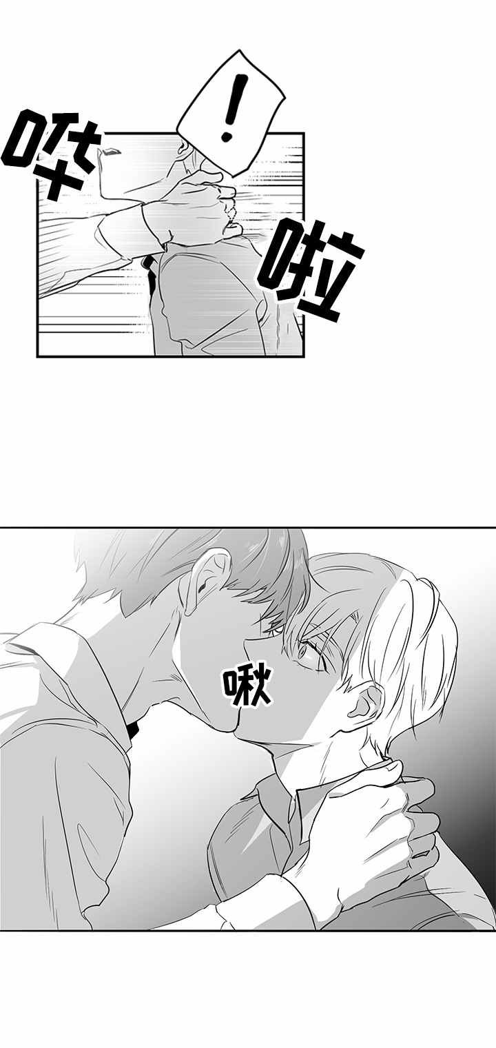 第3章：妹妹