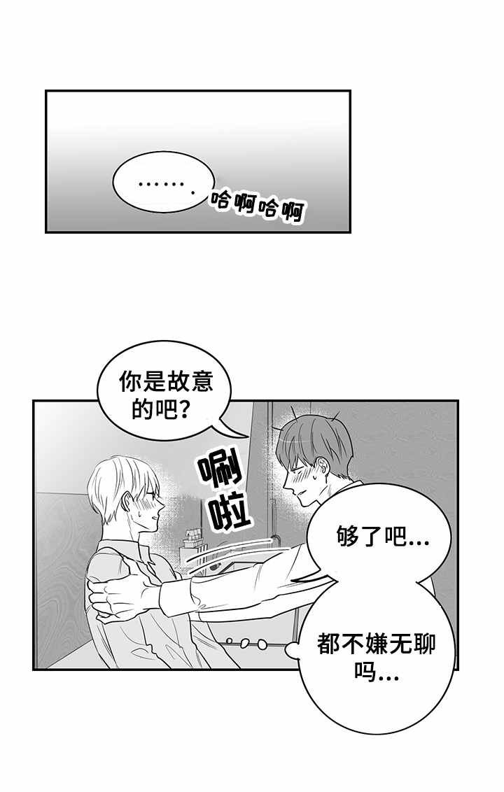 第3章：妹妹