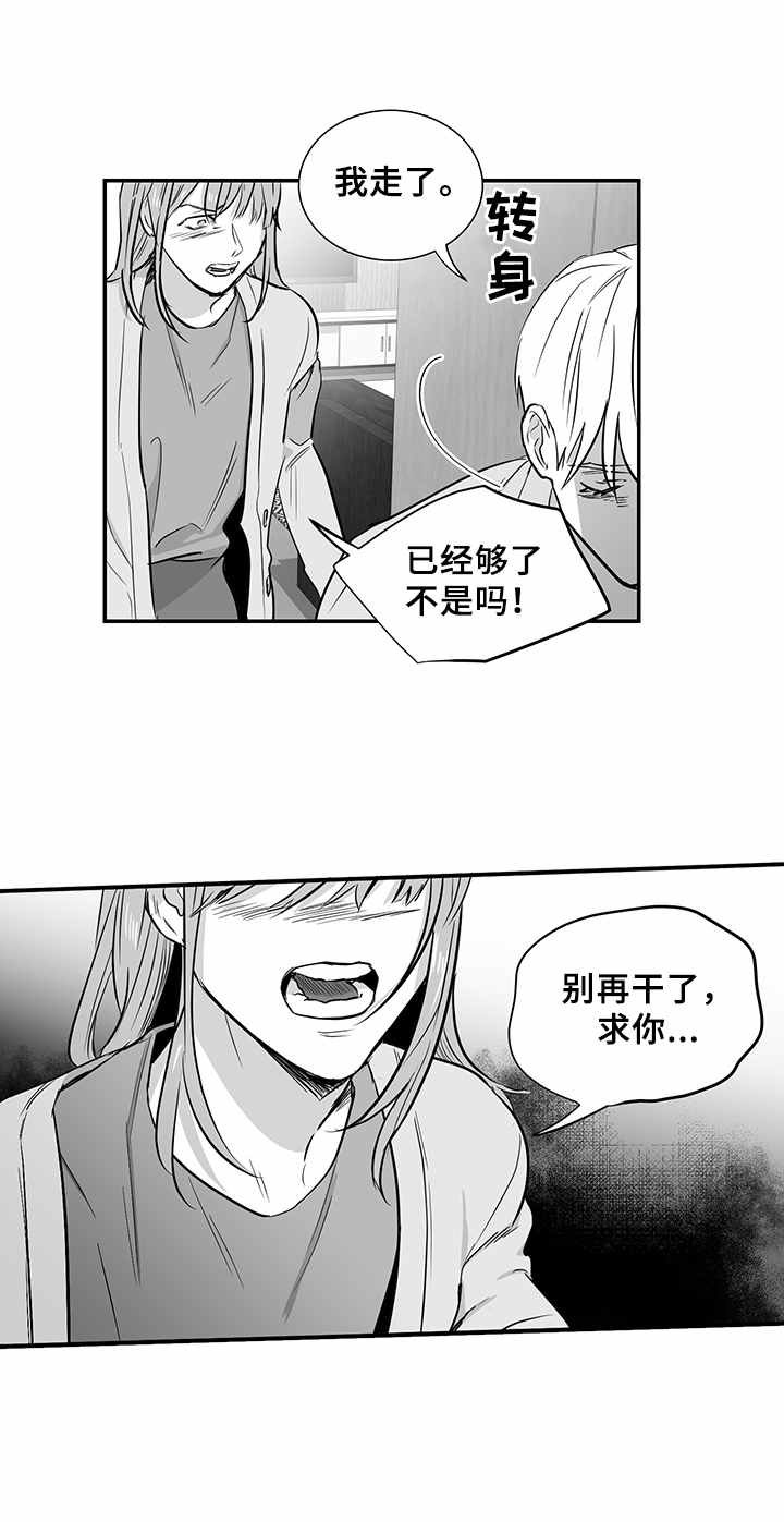 第30章：劝说