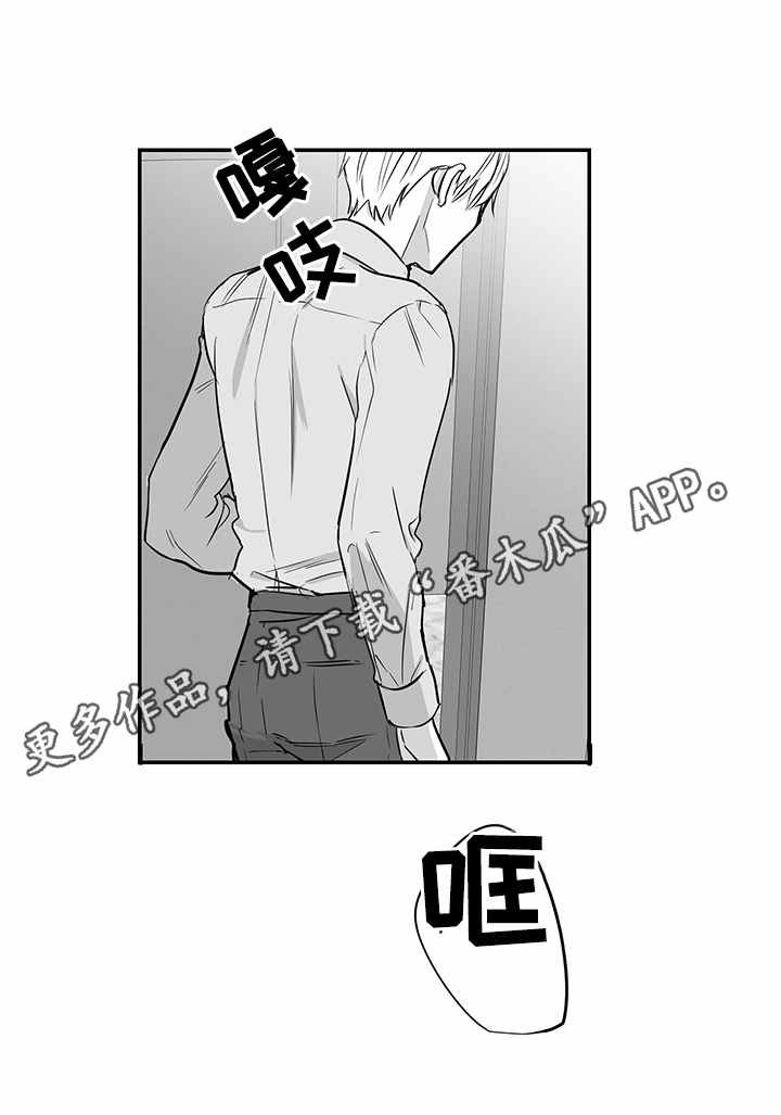 第30章：劝说