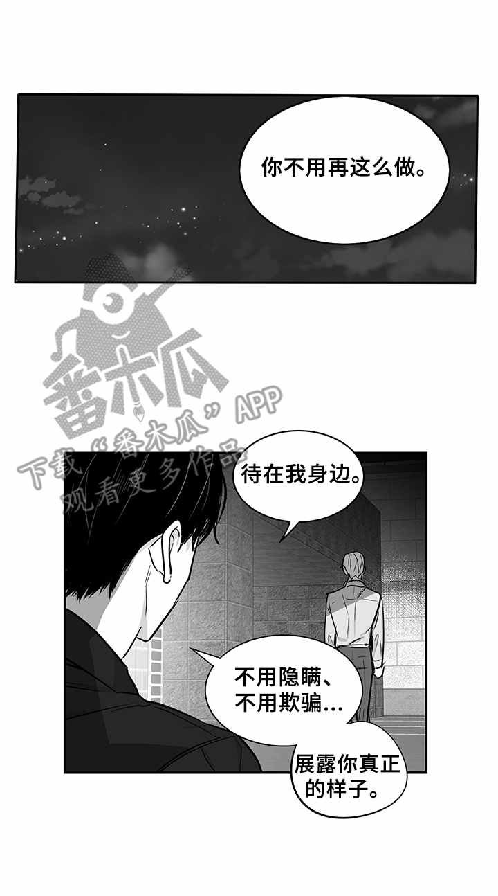 第30章：劝说
