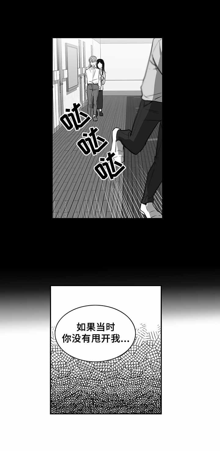 第32章：恨与爱