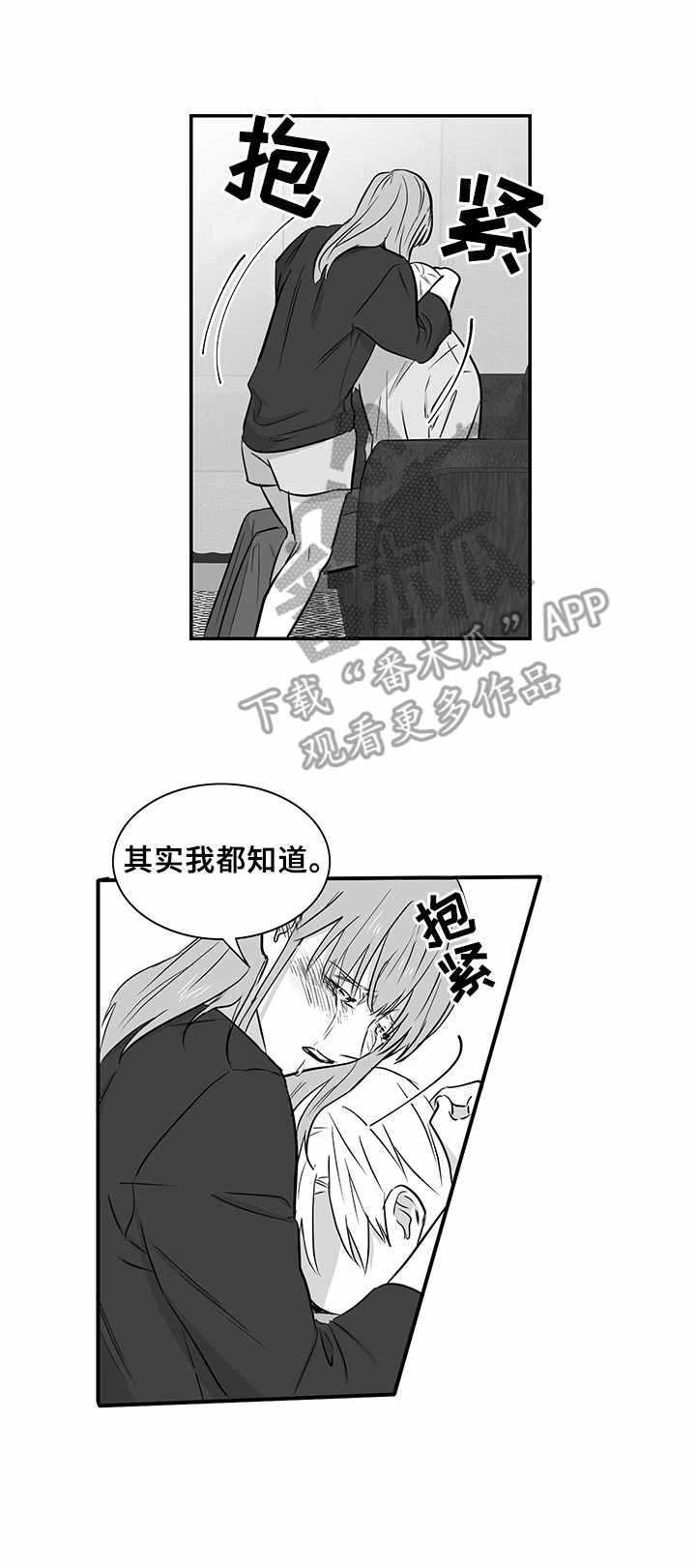 第33章：崩溃