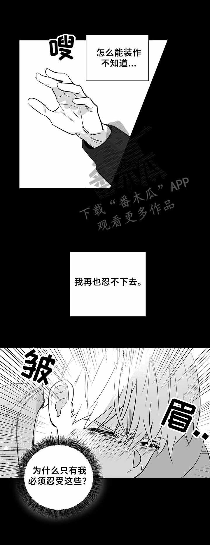 第34章：不再放手