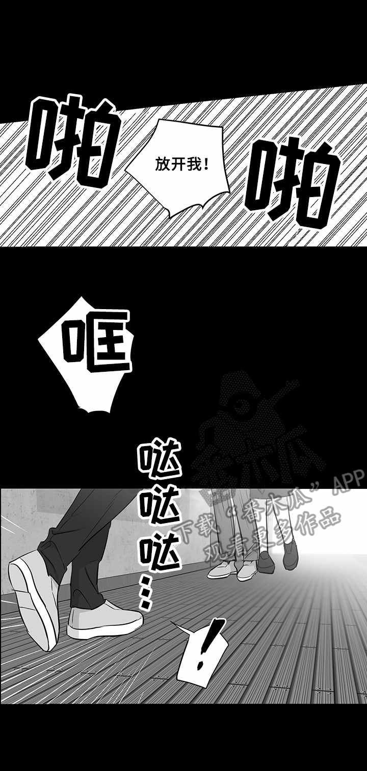 第34章：不再放手
