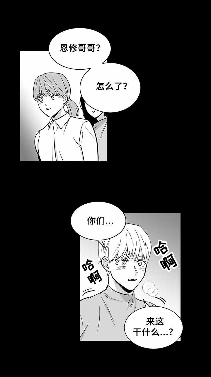 第34章：不再放手