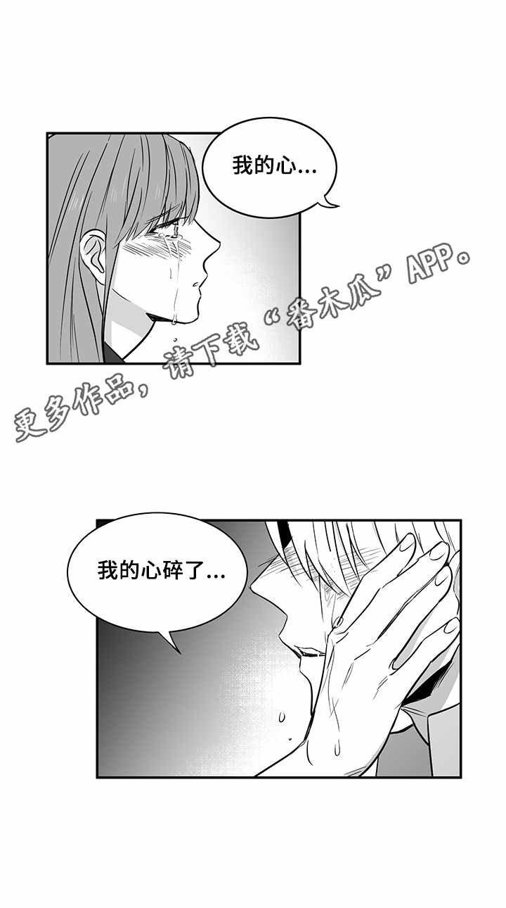 第34章：不再放手