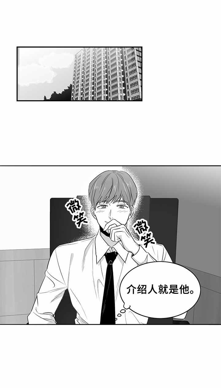 第4章：牵扯不清