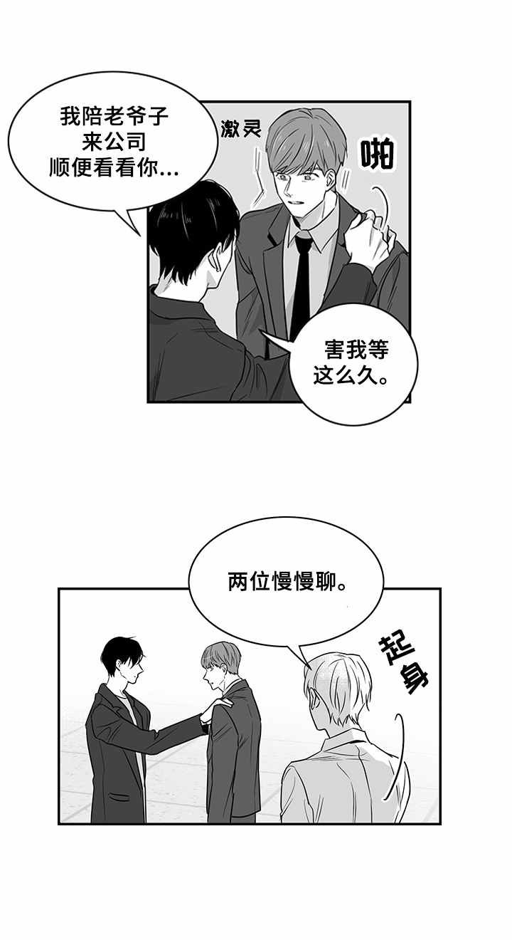 第5章：好奇