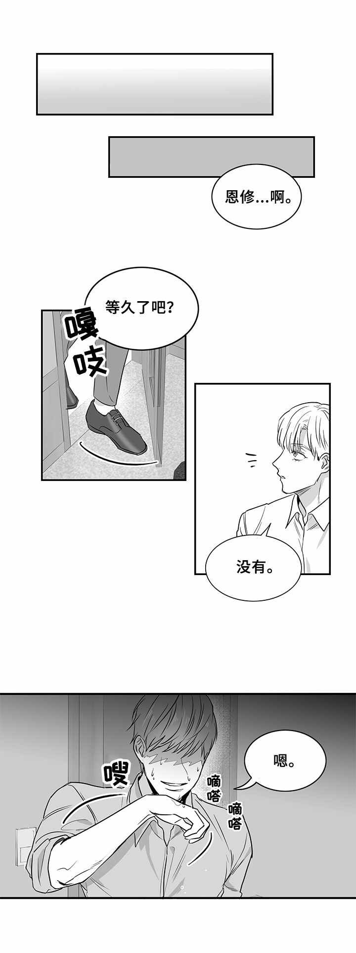 第5章：好奇