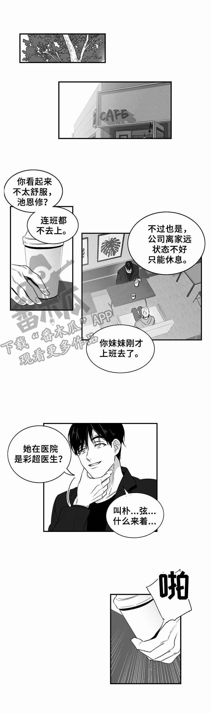 第7章：提议
