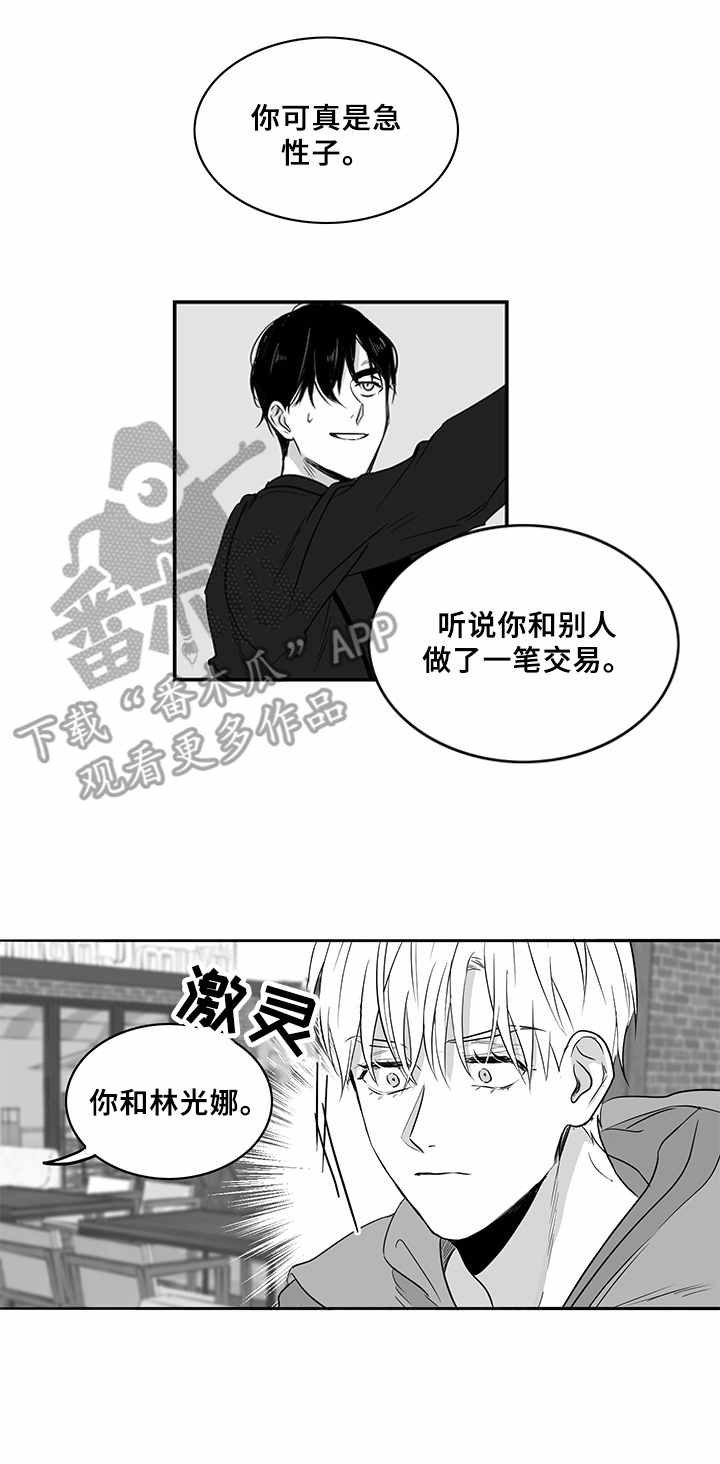 第7章：提议
