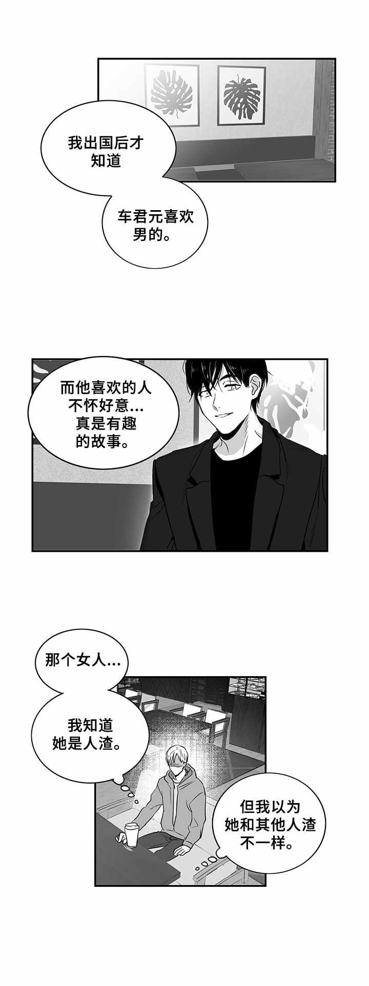 第7章：提议