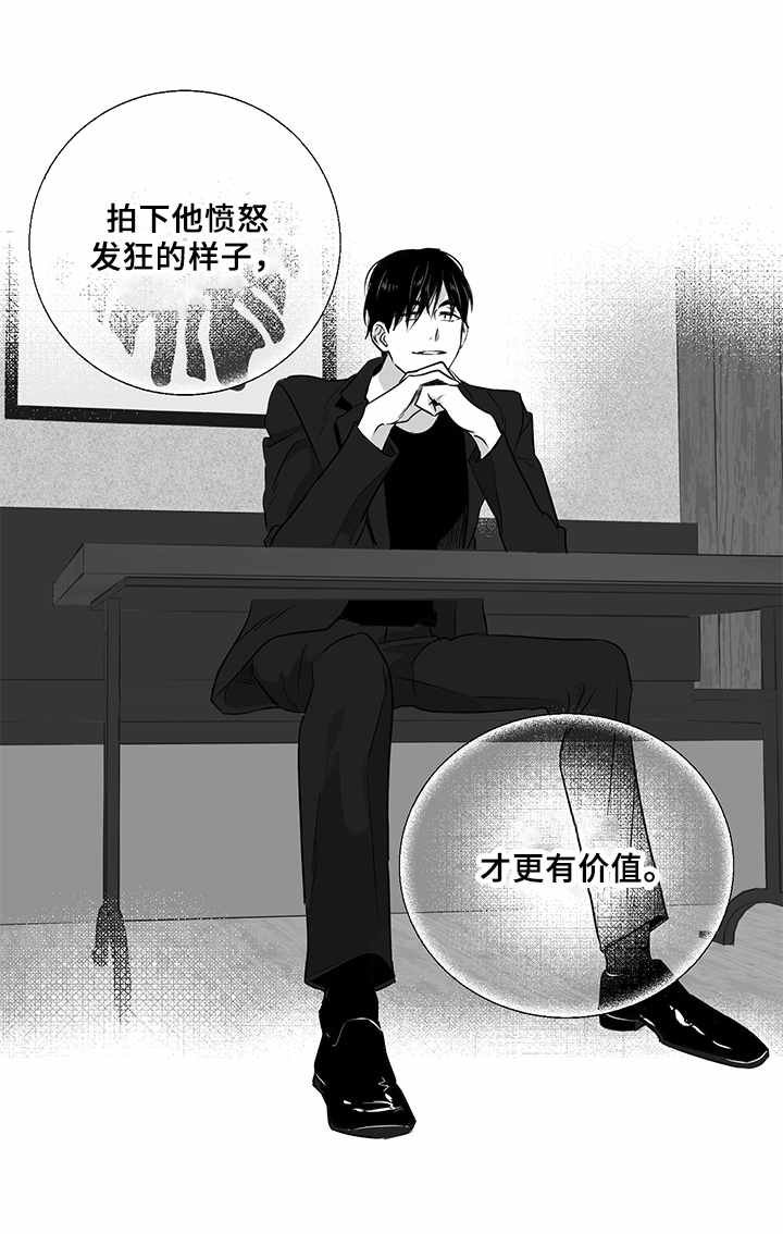 第7章：提议