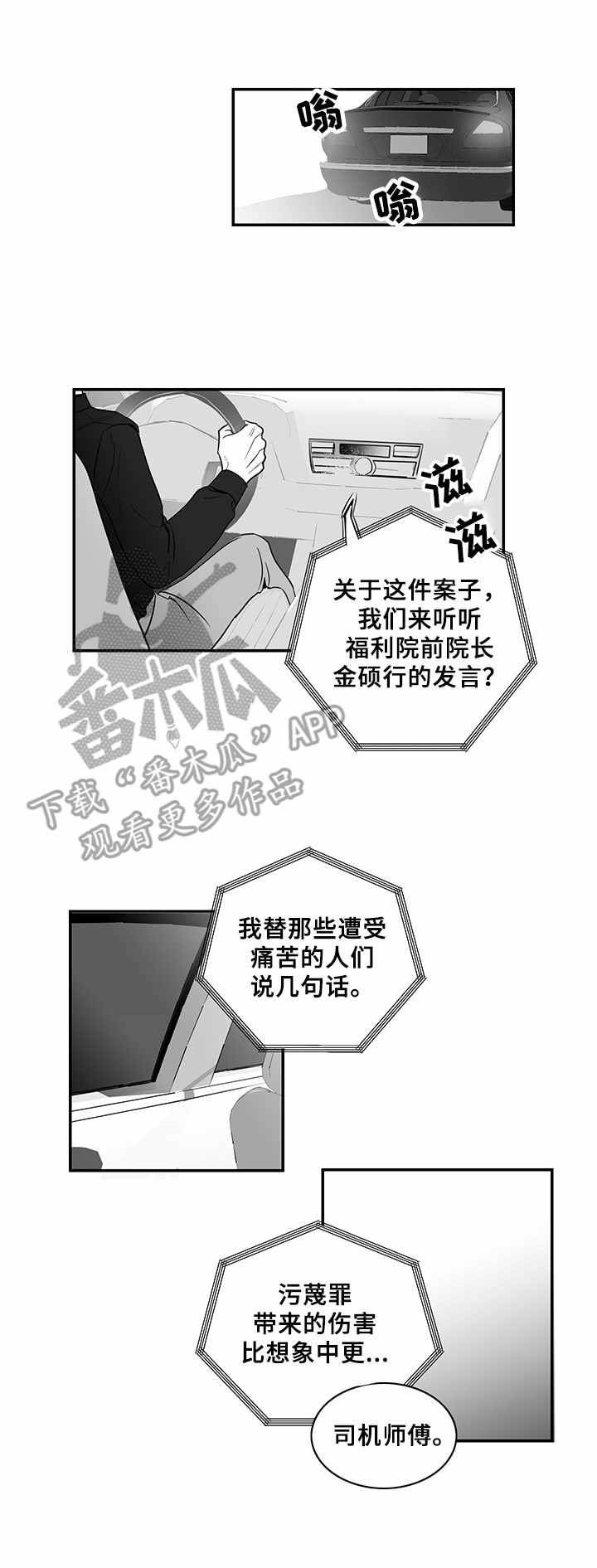 第7章：提议
