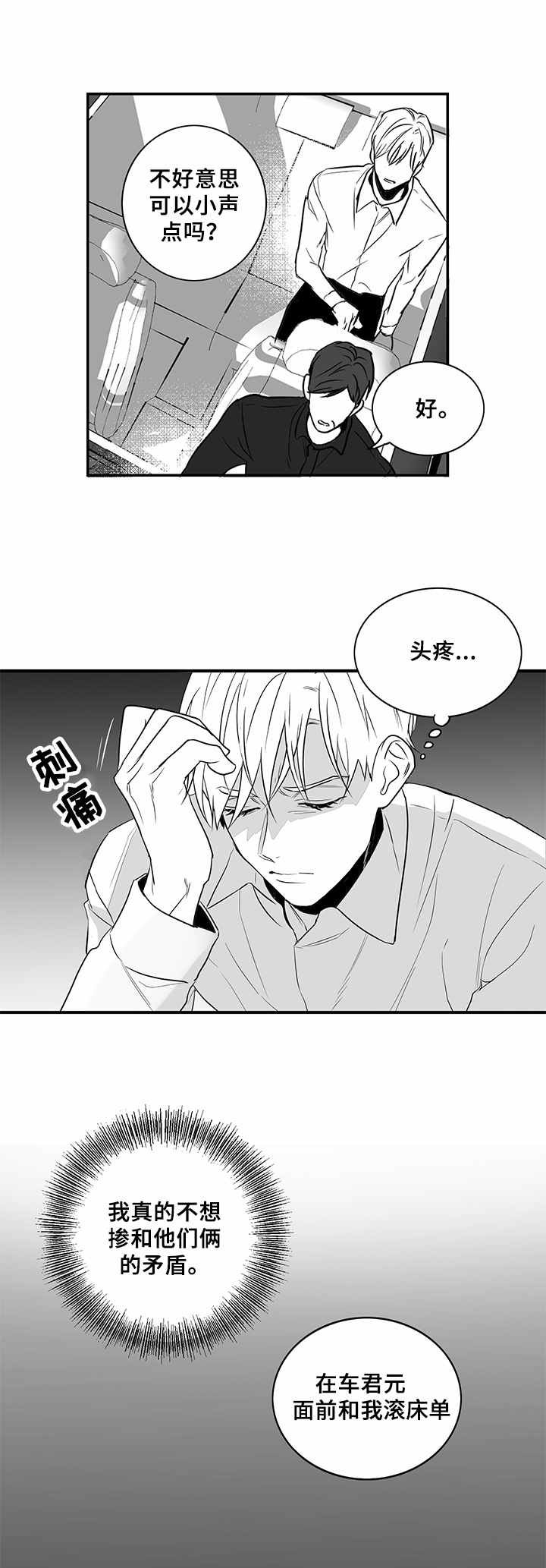 第7章：提议