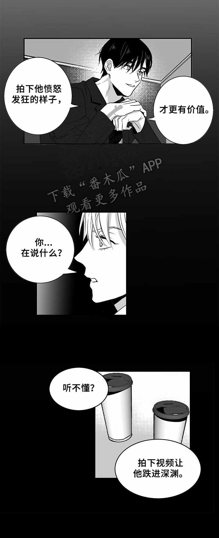 第7章：提议