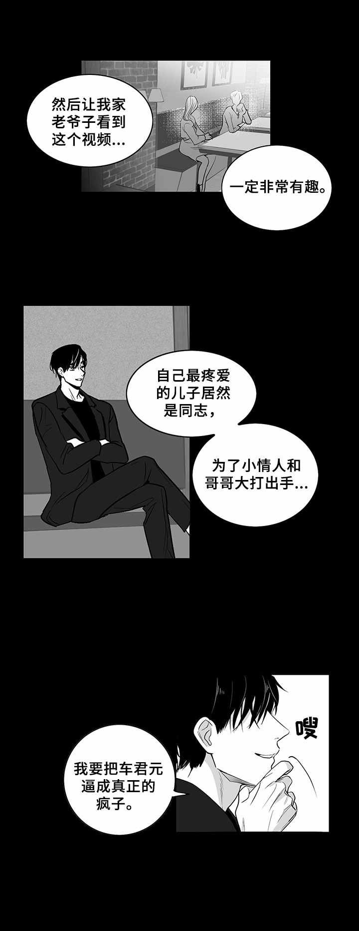 第7章：提议