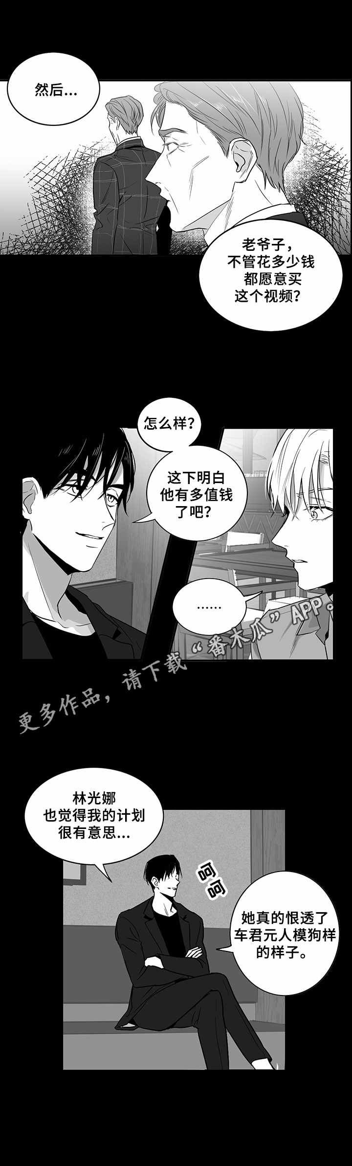 第7章：提议