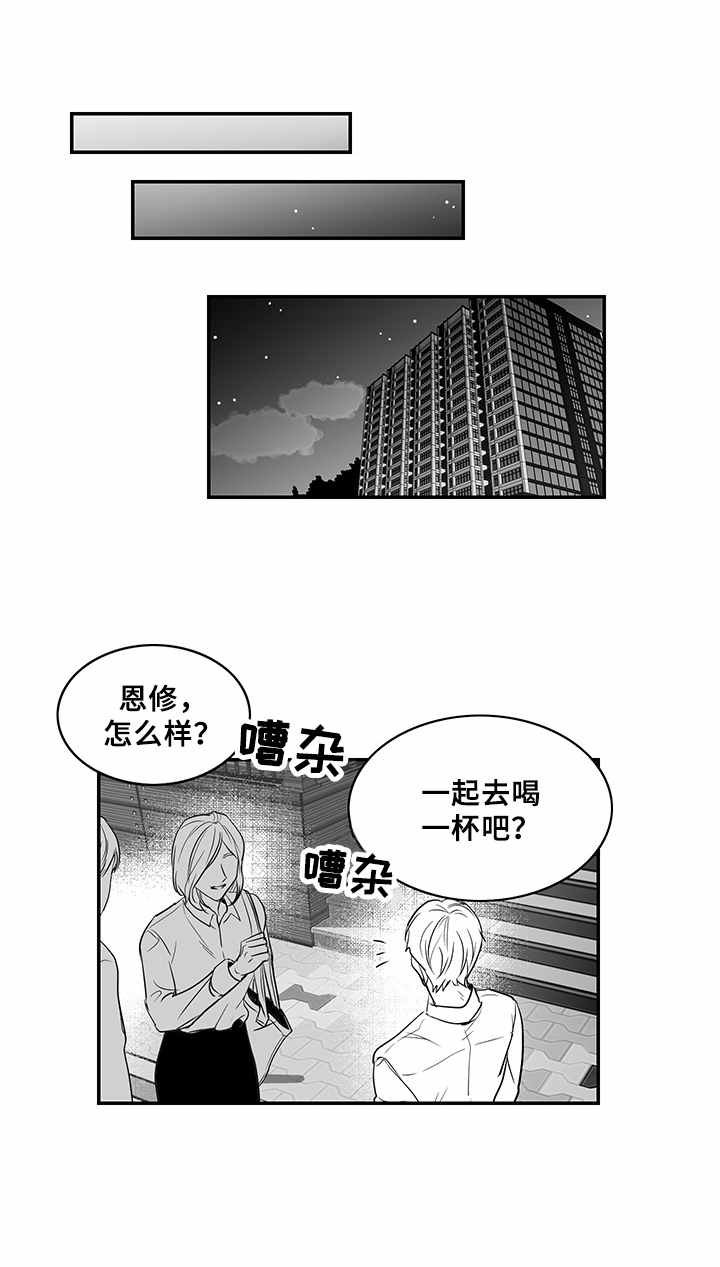 第8章：道歉