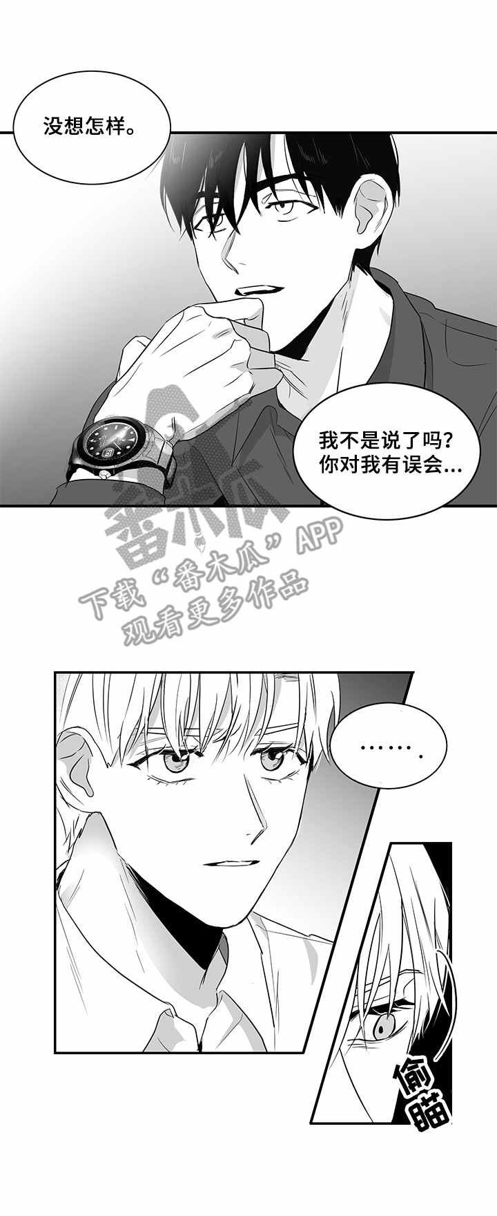 第9章：拉面