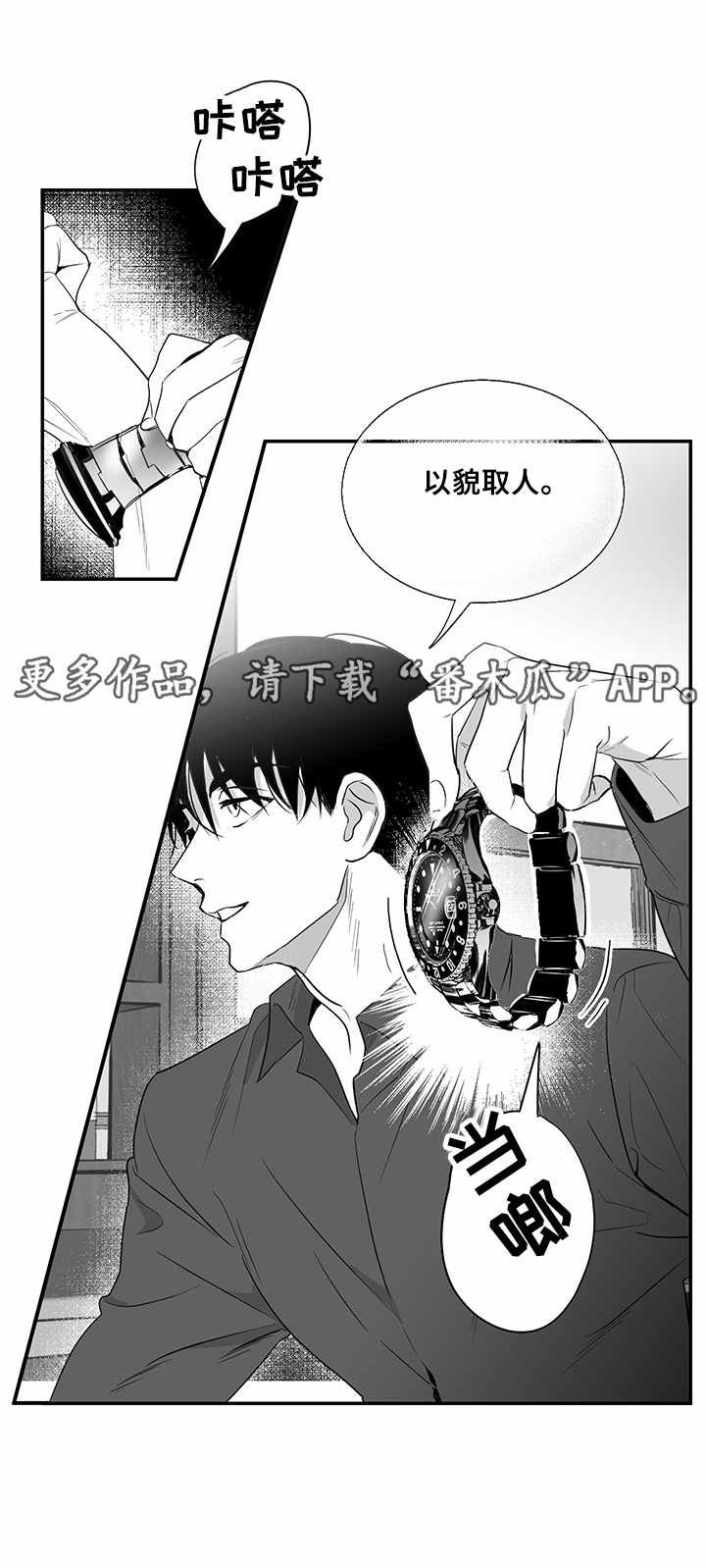 第9章：拉面