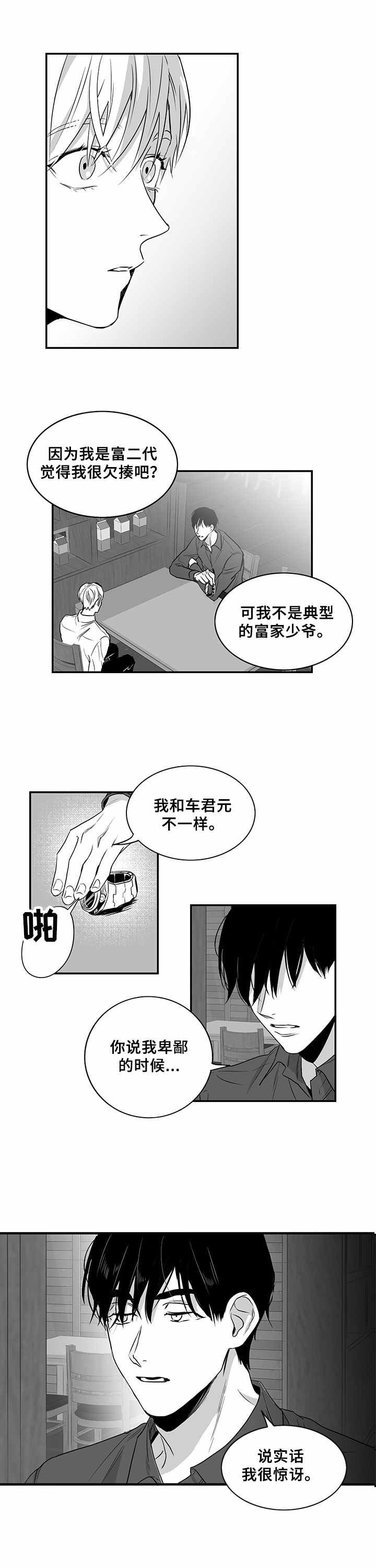 第9章：拉面