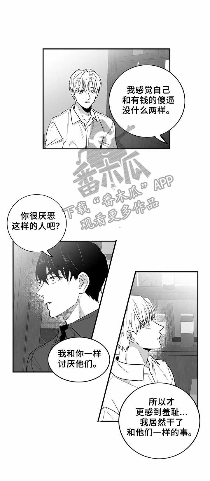第9章：拉面